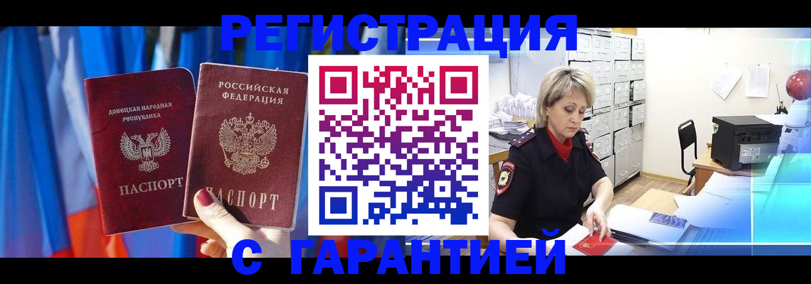 регистрация для школы в Бугульме