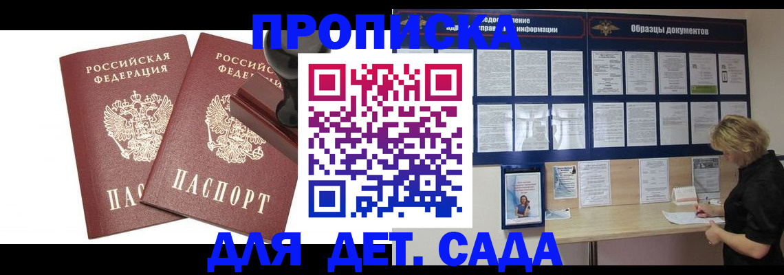 временная регистрация госуслуги в Бугульме